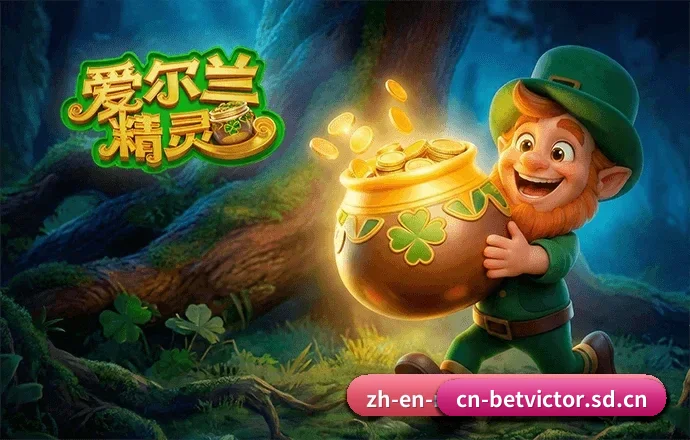 伟德首页 APP(betvictor)